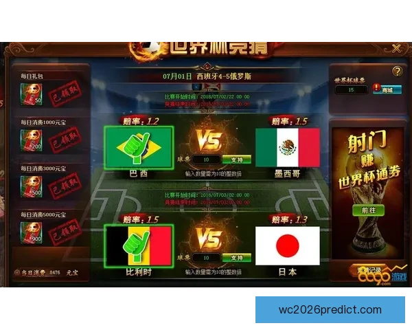 世界杯狂欢首存优惠活动火热来袭赢丰厚奖励